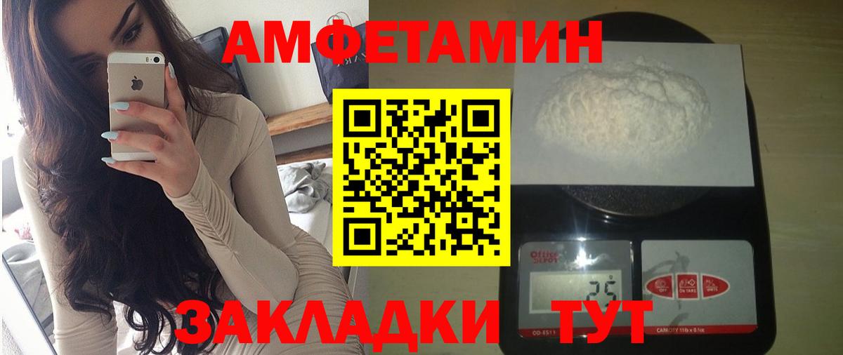 Сальск  Amphetamine 98%  АМФЕТАМИН  Вход с VPN 
