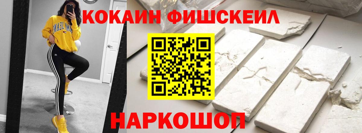 Cocaine VHQ Сальск