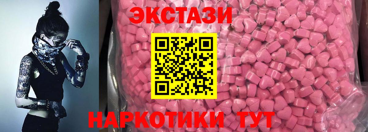 Ecstasy louis Vuitton  Экстази Philipp Plein  Вход с VPN  Сальск 