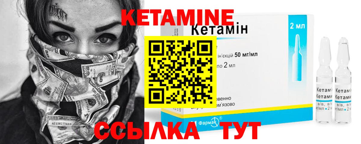 MEGA вход  КЕТАМИН ketamine  КЕТАМИН VHQ  Вход с VPN  Сальск 