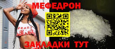 МДМА Рыбинск