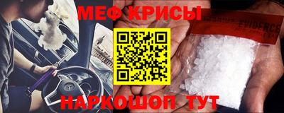 кокаин премиум Рузаевка