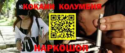 кокаин премиум Рузаевка