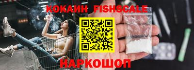 МДМА Рыбинск
