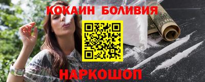 кокаин премиум Рузаевка