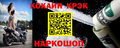 кокаин премиум Рузаевка