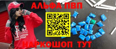 кокаин премиум Рузаевка