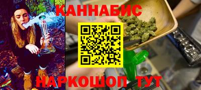 трава Рязань