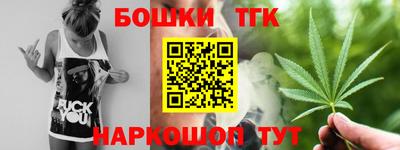 кокаин премиум Рузаевка
