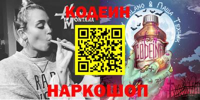 кокаин премиум Рузаевка