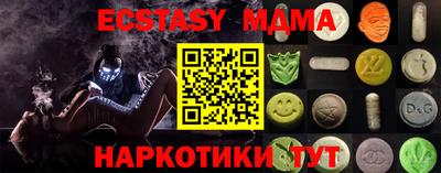 МДМА Рыбинск