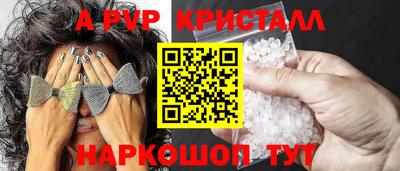 трава Рязань