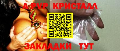 кокаин премиум Рузаевка