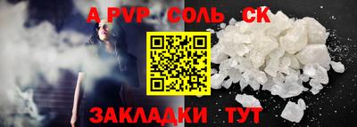 МДМА Рыбинск