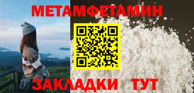 трава Рязань