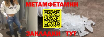 кокаин премиум Рузаевка