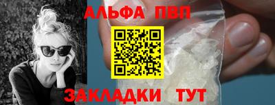 трава Рязань