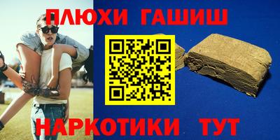 трава Рязань