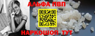 трава Рязань