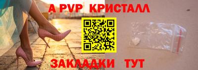 кокаин премиум Рузаевка