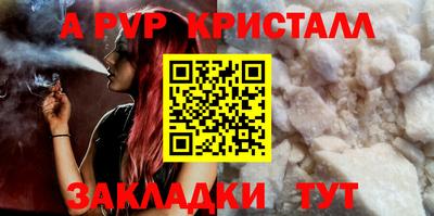 кокаин премиум Рузаевка