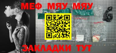 МДМА Рыбинск