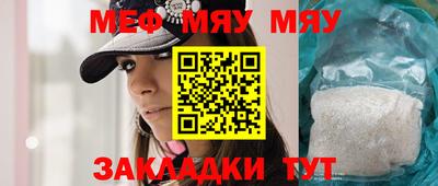 кокаин премиум Рузаевка