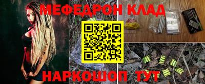 кокаин премиум Рузаевка