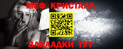 кокаин премиум Рузаевка