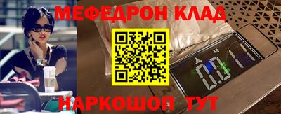 кокаин премиум Рузаевка