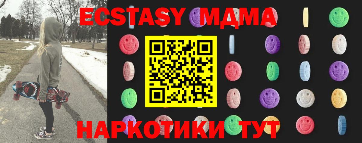 Сальск  MDMA молли  MDMA молли  MDMA  Вход с VPN 