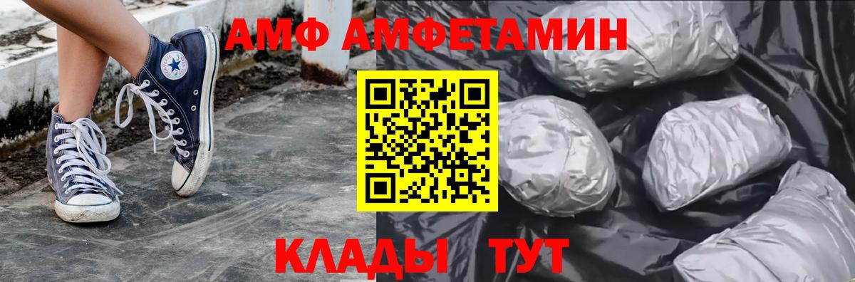 Сальск  МЕТАМФЕТАМИН Methamphetamine  Вход с VPN 