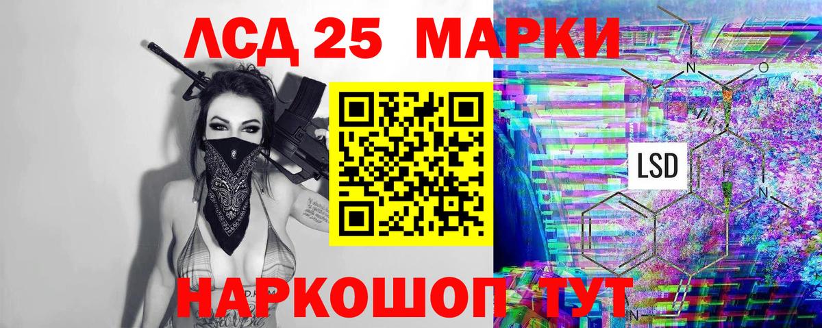 Сальск  Марки 25I-NBOMe 1500мкг  Наркотические марки  Марки 25I-NBOMe 1500мкг  Вход с VPN 