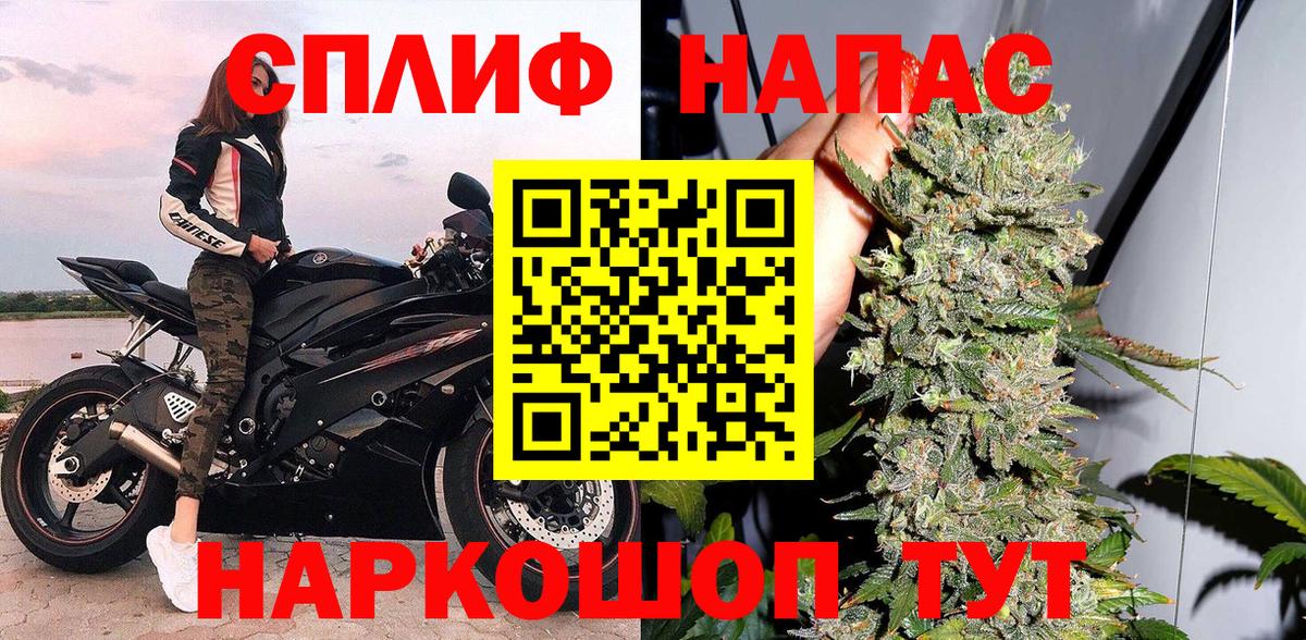 Сальск  Марихуана марихуана  Бошки марихуана гибрид  Вход с VPN  Бошки Шишки White Widow 